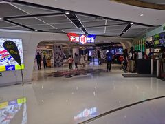 -VS SPORTS PARK运动玩乐园·团建·生日会(合生汇店)
