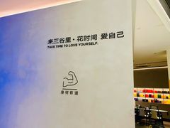 -三谷里·生态水疗空间(五一店)