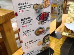 -胡氏老财豆腐脑(圣荣店)