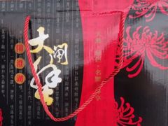 -七的湖·晚芳亭·阳澄湖农家菜·大闸蟹(莲花岛店)