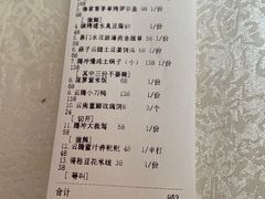 -云腾食府·云南菜