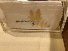 -镛记酒家