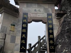 -大慈岩风景区