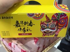 -嘉华鲜花饼(大理元帅府店)