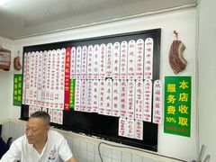 -逸桂禾面馆