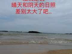 -日照灯塔风景区