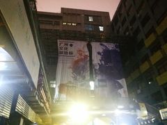 -289艺术PARK