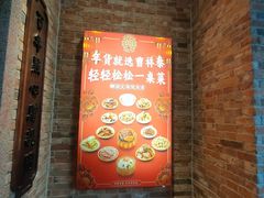 -曹祥泰(解放路店)