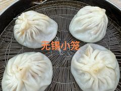 -珊珊小笼馆(仙霞路店)