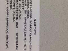 iphone_upload_pic-亚玛达电器