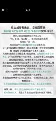 -VALMONT·若嫚蝶国际美肤中心
