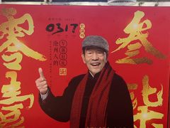 -0317火锅鸡·清真(正达店)