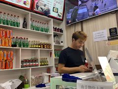 -津门张记包子铺(中山门店)