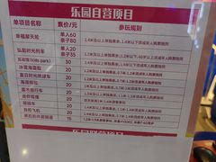 -弘阳·未来世界(弘阳广场店)