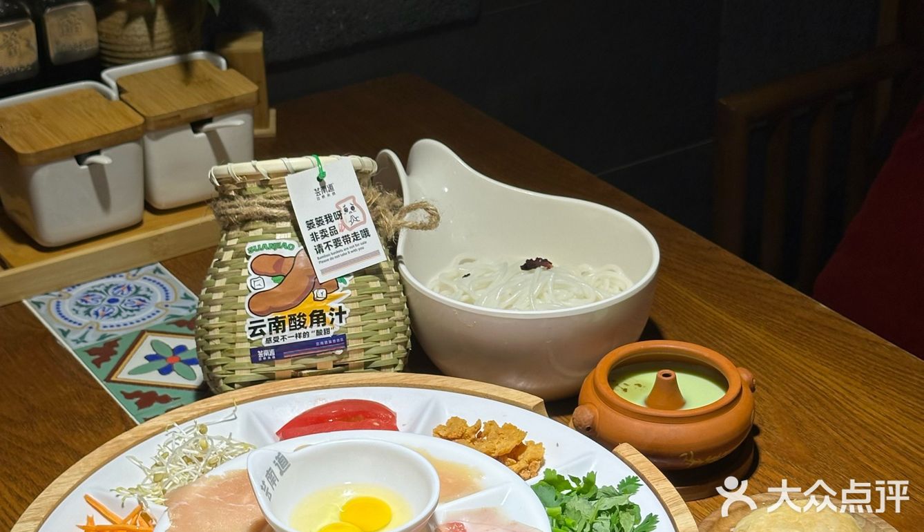 🍜今天的幸福是米线～