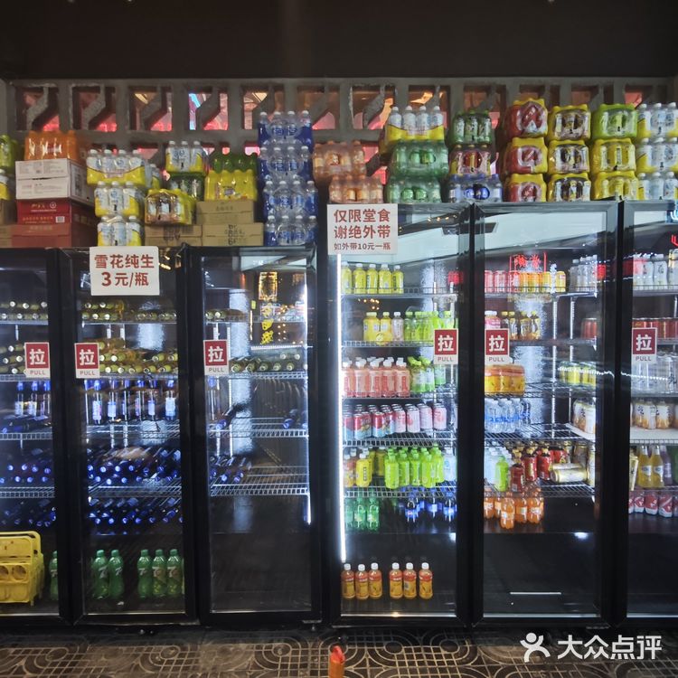 【兰亭新都汇·李春丽自助火锅】霸道自助火锅