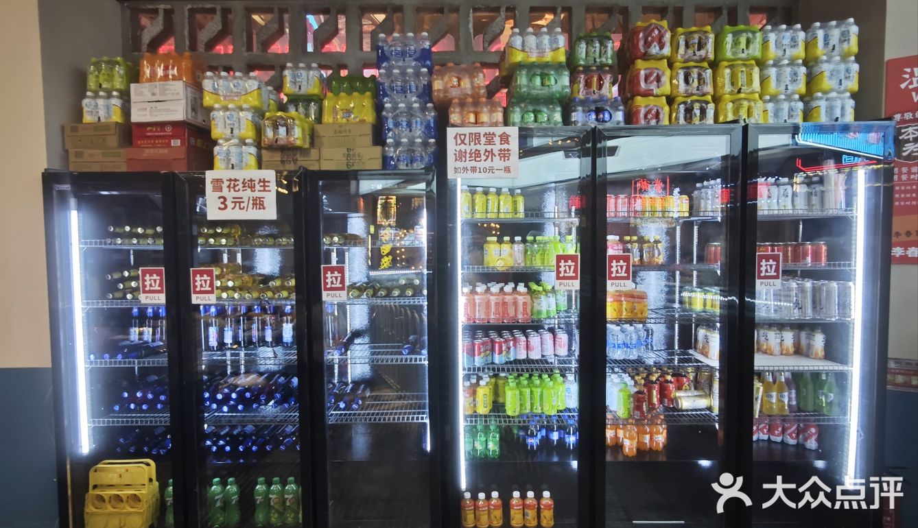 【兰亭新都汇·李春丽自助火锅】霸道自助火锅