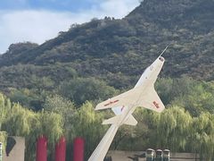 -中国航空博物馆