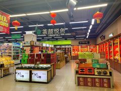 -永辉超市(百子湾店)