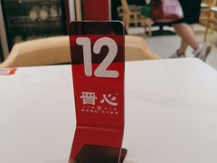-晋心山西面(壹方城店)