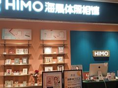 -海马体照相馆(龙湖杭州金沙天街店)