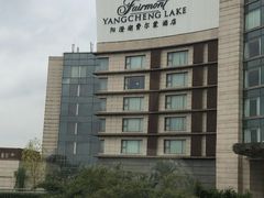 -紫金港国际饭店-自助早餐(申花路店)