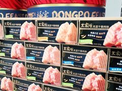 -王家渡火锅(三苏祠店)