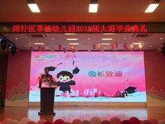 -莘城学校羽毛球馆