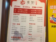 -感智盲人按摩·艾灸·肩颈SPA(岗厦店)