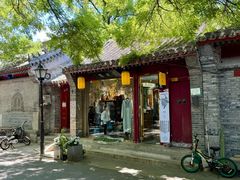 -北京国子监胡同