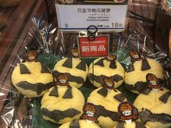 -都恩客(高岛屋百货店)