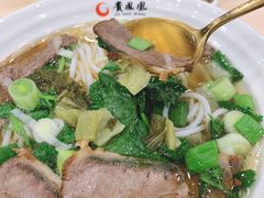 牛肉粉-贵凤凰贵州米粉(五道口店)