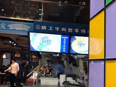 -精粉世家(汉街总部国际A座店)
