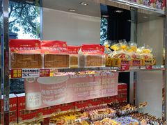 -味多美蛋糕(三元桥店)