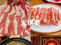 -红色江山(首钢国际大厦店)