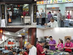 门面-荣阳楼(山塘街店)