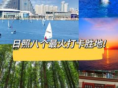 -渡海小渔村.老辈日照菜