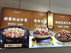 -陈聚德炒牛肉(樱花二路店)