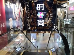 -南京时尚莱迪购物广场(正洪街店)