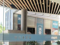 -满香舒·漳州小馆(大唐店)