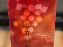 葡萄芋圆冻冻-书亦烧仙草(汽车西站店)