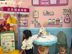 -千浔一暖DIY蛋糕烘焙(人民大学店)