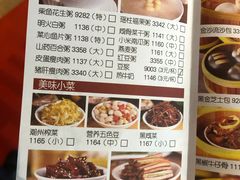 -弘雅饭店