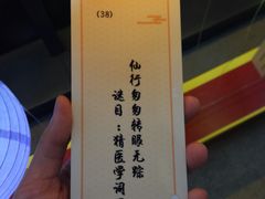 -江燕路万科里