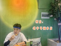 -芝九草堂(HAPPY站台店)