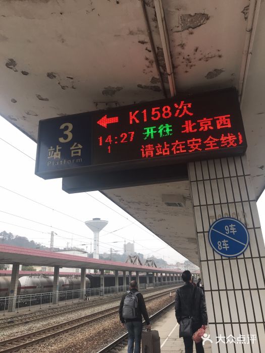 咸宁站图片