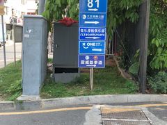 -XONE潮玩运动馆