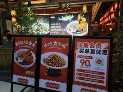 -湘阁里辣(东门茂业店)
