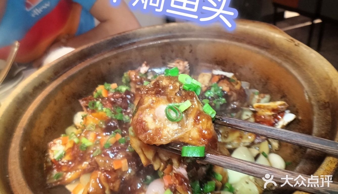 打卡功夫啫神