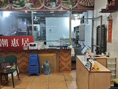 -潮惠居饮食店(光塔路店)
